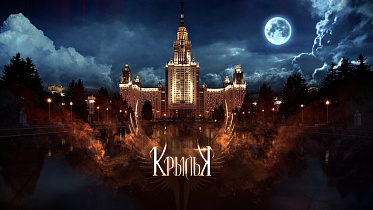 Завершились съемки фильма «Крылья»