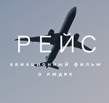 Питчинги Минкульта 2022: простые истории людей в непростых обстоятельствах