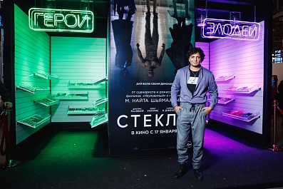 Найт М. Шьямалан представил триллер «Стекло» на Comic Con Russia 