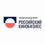 Российский кинобизнес 23/24: расширенная программа