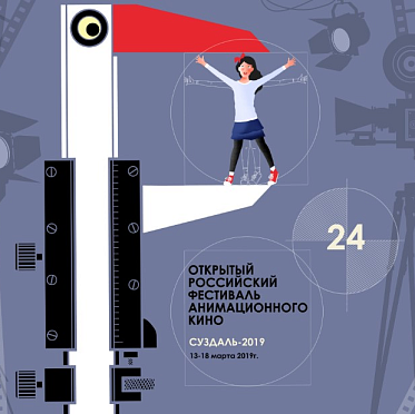 Суздальский фестиваль назвал победителей