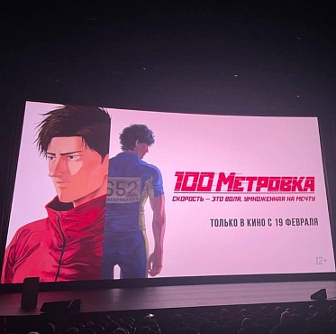 Российский кинобизнес 25/26: презентация компании Русский Репортаж Российский кинобизнес 25/26: презентация компании Русский Репортаж