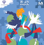 XXXI фестиваль Суздальфест представил программу