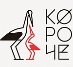 Короче 2019 объявил победителей