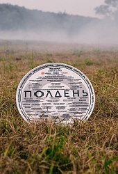Полдень