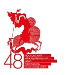 48 Московский международный кинофестиваль объявил даты проведения