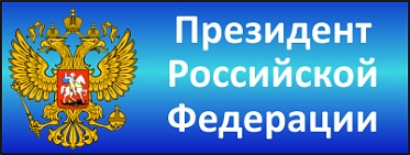 Владимир Путин встретился с аниматорами