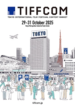 Роскино представит национальный стенд на крупнейшем азиатском кинорынке TIFFCOM