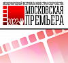 Фестиваль Московская премьера назвал победителей