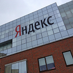 Яндекс начал исключать из поисковой выдачи ссылки на пиратский контент