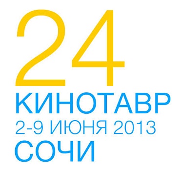 Закрыт прием заявок в программу  «Кинотавр. Короткий метр»
