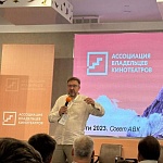 АВКшоу 2024: без повышения цен на билеты кинотеатрам не жить