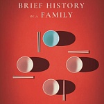 Берлинале 2024. «Кукушка» и «Краткая история семьи»: о страшном и тревожном