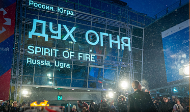 Дух огня 2026: программы «Дебют — короткий метр» и «Фильм в работе»