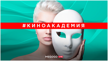 Победитель реалити-шоу MEGOGO озвучит персонажа анимационного фильма «Белка и Стрелка 3»
