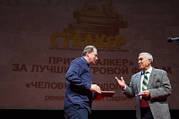 Закрытие фестиваля Сталкер 2020, Владимир Майзингер и Евгений Цымбал