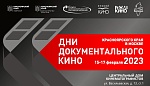 В Москве пройдут дни документального кино Красноярского края