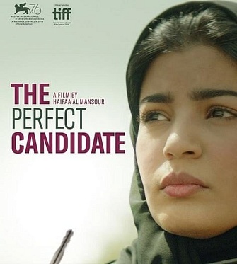 TIFF 2019: «Идеальный кандидат» - политическое высказывание о женщинах в хиджабах