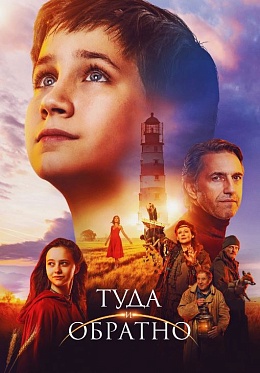  «Туда и обратно» Олега Асадулина победил на кинофестивале в Бангладеш