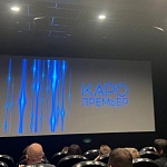 День Каро Премьер: «За Палыча! 2» и за новогоднюю кассу