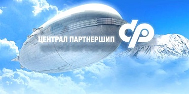 Сменилось руководство ЦПШ