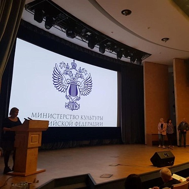 Питчинг в Минкульте: внимание к триллерам 