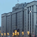 Госдума приняла закон о развитии искусственного интеллекта в России