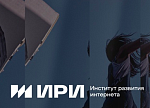 ИРИ принимает заявки на конкурс контента для молодежи