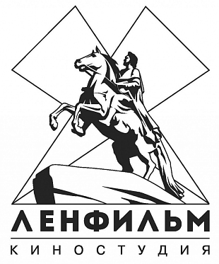 «Ленфильм» планирует цикл исторических картин «Ленфильм» планирует цикл исторических картин