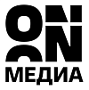 Холдинг ON Медиа подвел итоги 2025 года