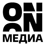Холдинг ON Медиа подвел итоги 2025 года