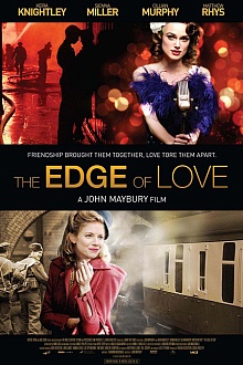 Запретная любовь