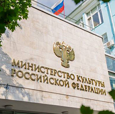 Минкульт опубликует данные о тратах на господдержку кино 