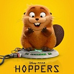 Кассовые сборы в США и Канаде с 13 по 15 марта: хоррор и мелодрама не подвинули «Прыгунов»