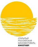 «Кинотавр» запускает новый конкурс и увеличивает сроки проведения
