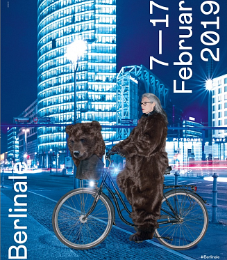 Берлинале 2019: рынок копрдукции Берлинале 2019: рынок копрдукции
