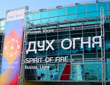 Фестиваль Дух огня объявил даты проведения в 2026 году