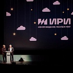 Презентация ИРИ: главные премьеры сезона 2025/2026