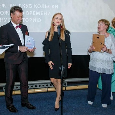 «Висла» 2019: церемония закрытия