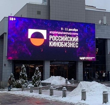 Российский кинобизнес 25/26 и ПрофиСинема начинают отбор для питч-сессии #Поиск