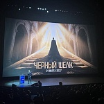 Российский кинобизнес 2026: презентация компании НМГ Кинопрокат