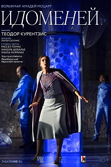 TheatreHD: Курентзис: Идоменей