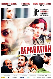 Развод Надера и Симин