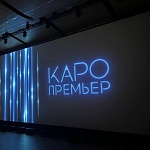 Каро Премьер на СПбМКФ 2026: семейные истории и кино от ИИ