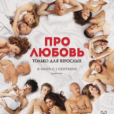 HBO приобрела права на показ российской комедии HBO приобрела права на показ российской комедии