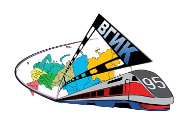 Кинопоезд ВГИК-95. Финальная точка поставлена Кинопоезд ВГИК-95. Финальная точка поставлена