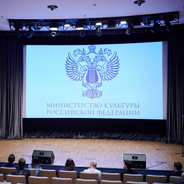 Питчинг в Минкульте: очень странные дела