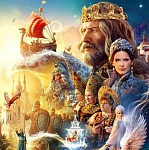 Итоги уикенда с 26 февраля по 1 марта: «Малыш» и «Кутюр» не помешали «Сказке о царе Салтане»