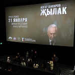 В Казани прошел пресс-показ фильма-участника питчинга Время кино