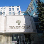 Минкульт скорректировал даты предстоящих питчингов